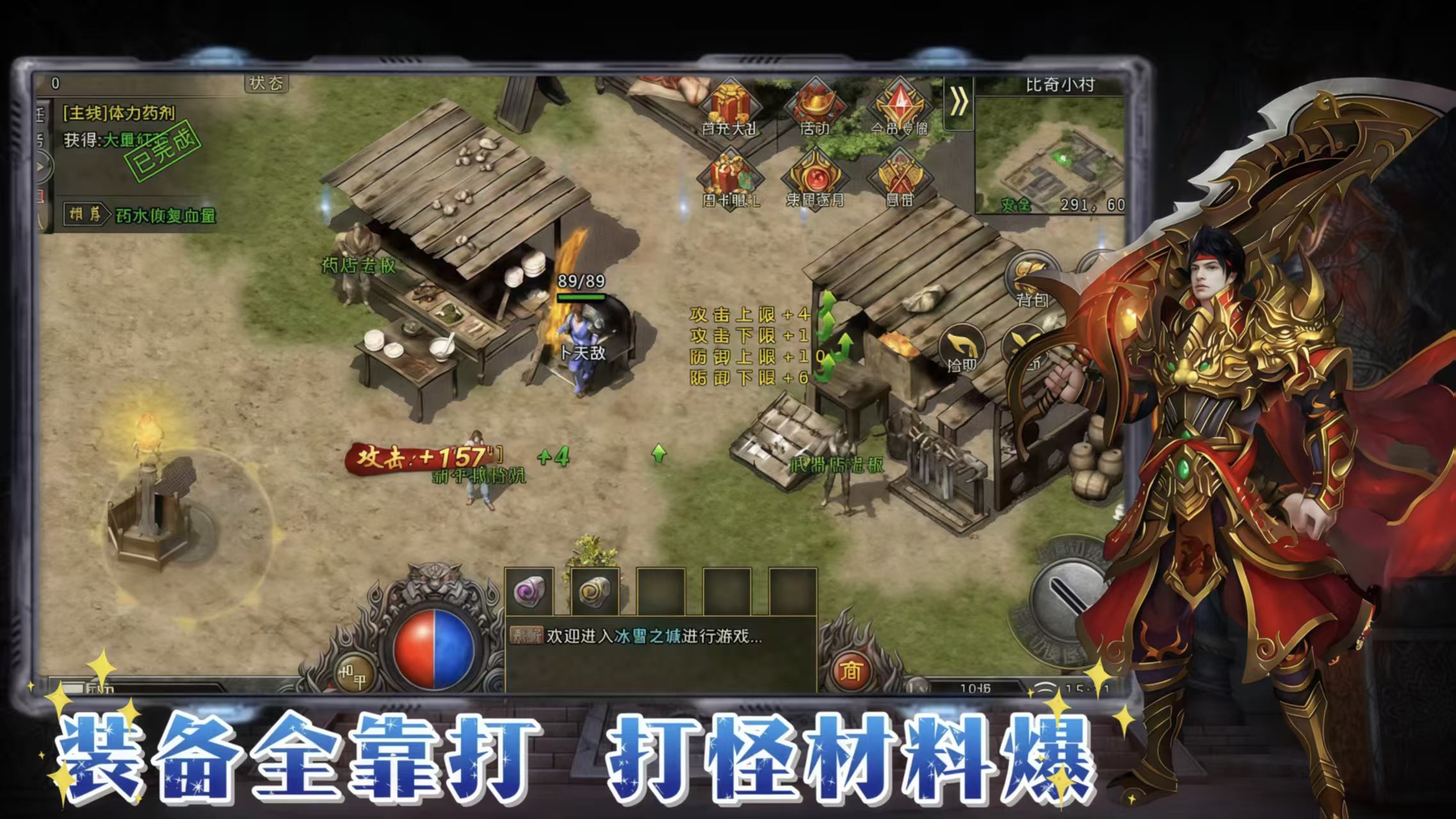 龙城秘境-重返冰雪2019