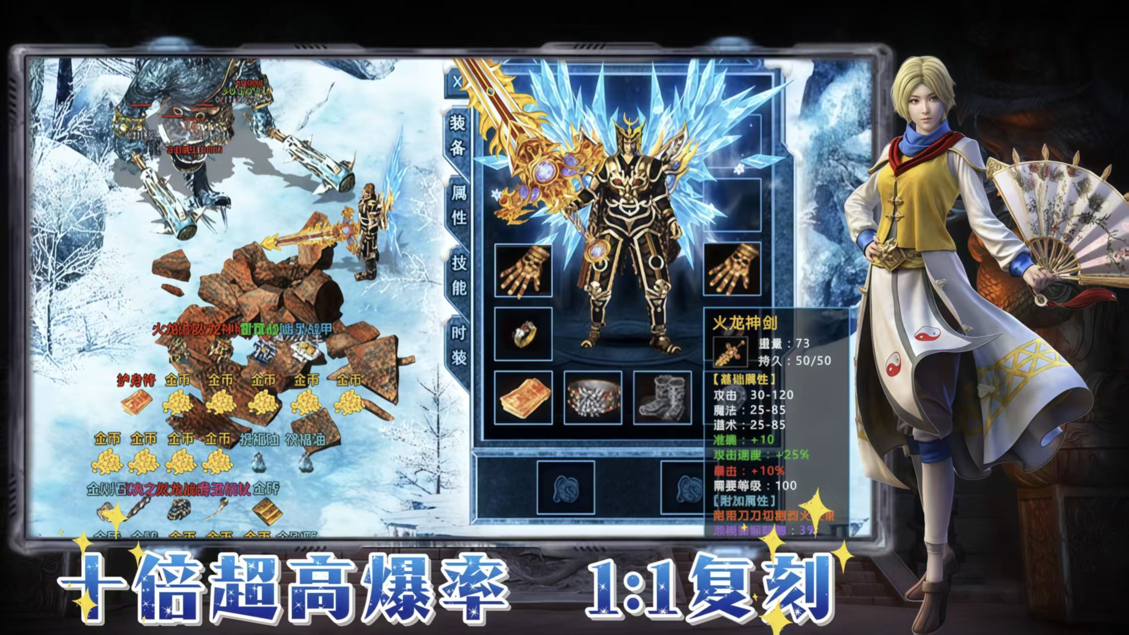 龙城秘境-重返冰雪2019