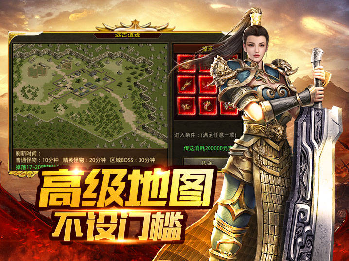 传世无双金装裁决手游：职业元神搭配最优方案，避坑躺赢不费脑！(3)