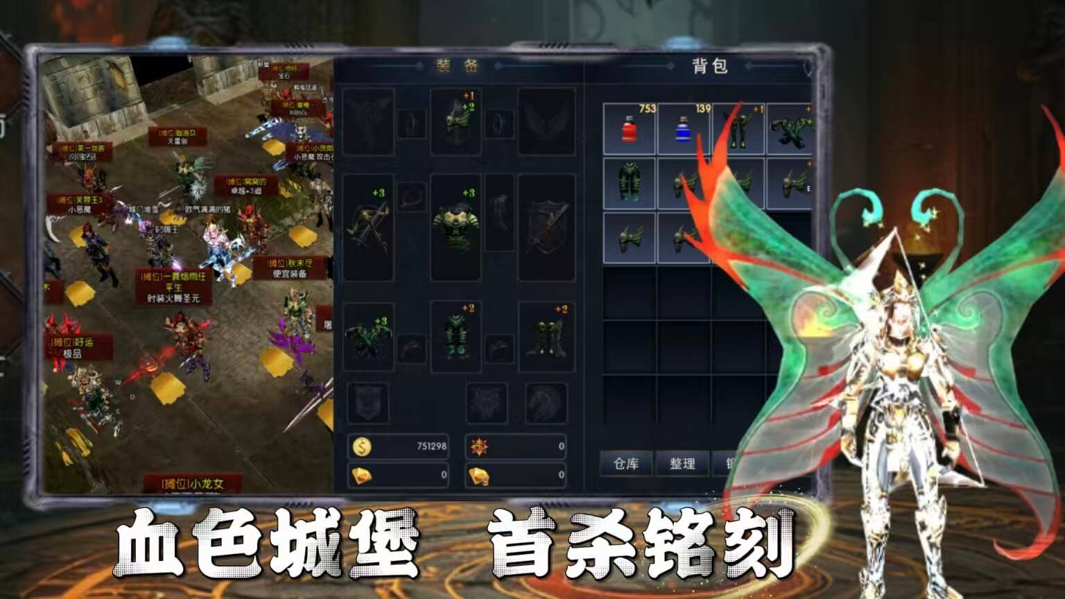 荣耀出征手游：新区开荒别乱肝！3天稳进第一梯队攻略 (2)