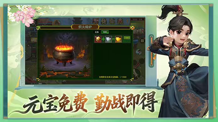 热江绿色版