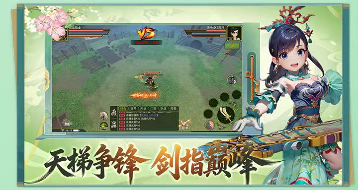 热江绿色版