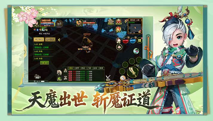 热江绿色版