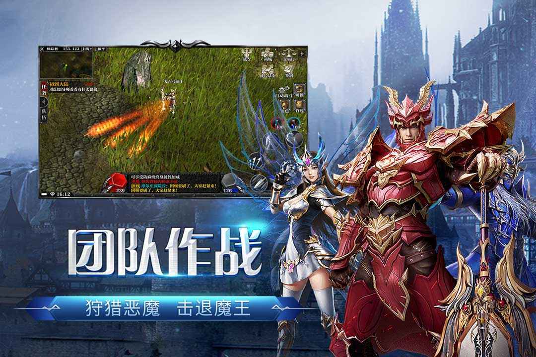 荣耀出征新手攻略：从零起步，快速称霸魔幻大陆(3)