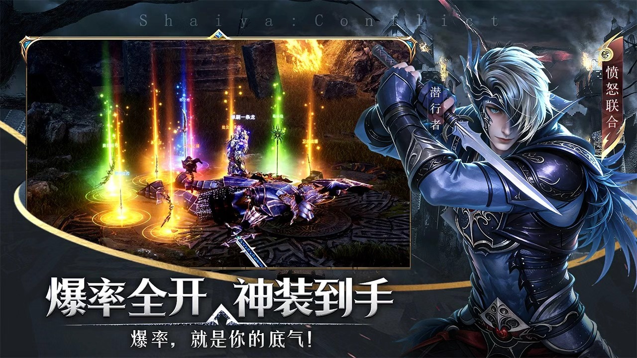 神泣纷争手游深度攻略：经典 IP 复刻，阵营对抗与职业养成全解(4)