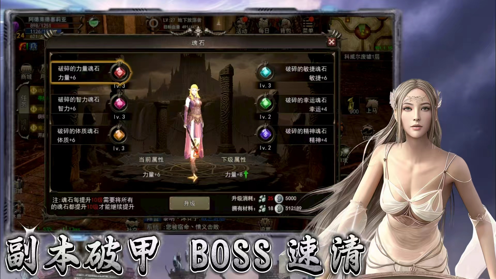 神泣纷争手游深度攻略：经典 IP 复刻，阵营对抗与职业养成全解(3)