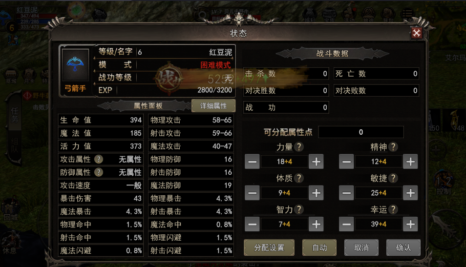 神泣纷争手游深度攻略：经典 IP 复刻，阵营对抗与职业养成全解(2)