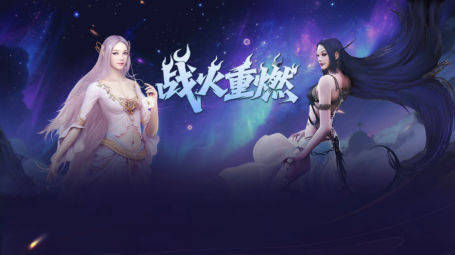 神泣纷争手游新区开启,职业选择与升级全攻略!(1)