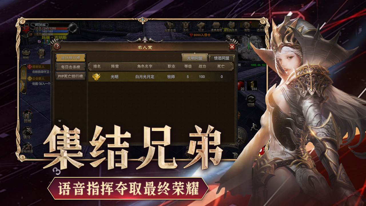 神泣纷争