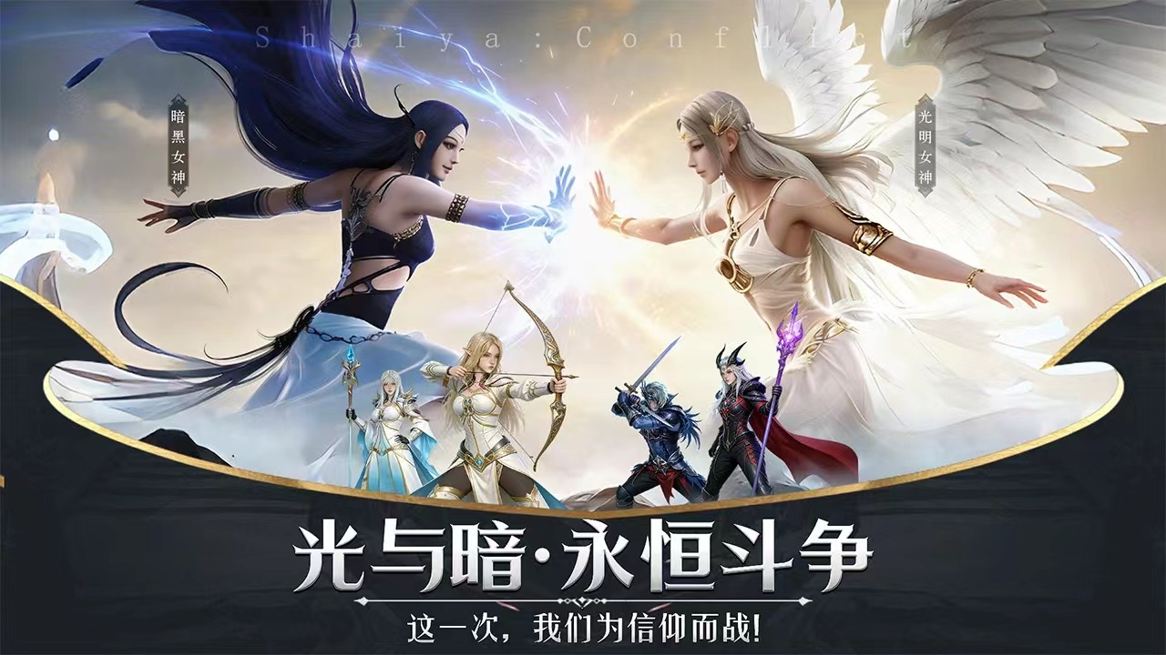 神泣纷争