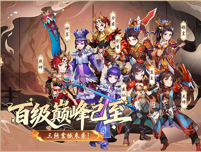 武林外传绿色版